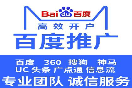 不同规模企业如何选择百度推广收费标准？看三个企业案例